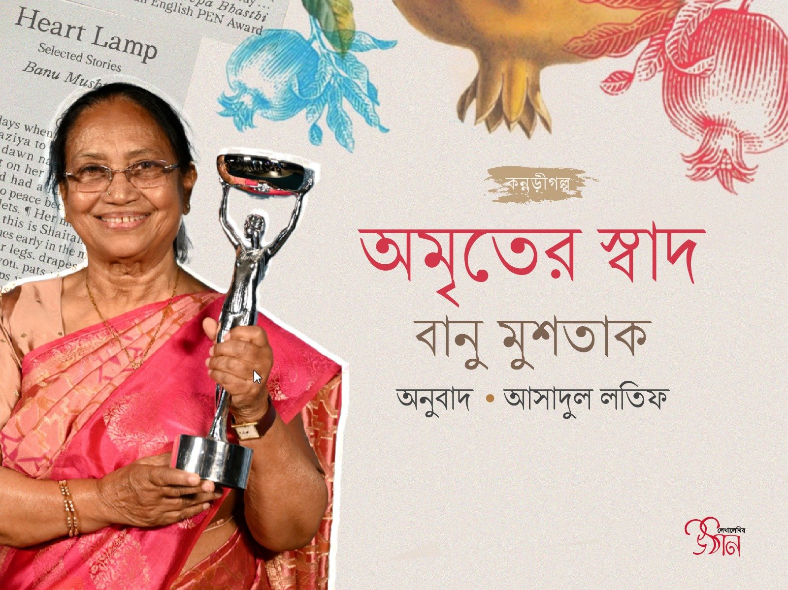 Semiz ayol bilan jinsiy aloqada bolish